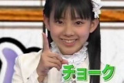 【画像】ワイが愛してた女の子天才テレビ戦士見てよ