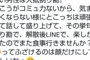 【悲報】女「イケメンは基本奢ってくれる。不細工陰キャは割り勘にしたがる」