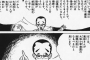 【名作】ワイ、漂流教室を読み終わる！