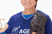 吉田えり、米独立リーグ挑戦　MLB初の女性選手目指す