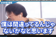 論破王・ひろゆき、プーチン大統領を暗殺できない理由を語る