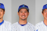【公示】宮﨑、ピープルズ、クリスキーが登録抹消　平田、三上、田部が1軍昇格