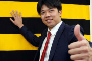 阪神・才木、3100万アップの5000万円でサイン！