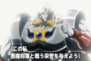 【キン肉マン】悪魔将軍って、ラスボスにしか見えないけど実際は2章ボスくらいの扱いなんだよな・・・