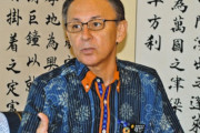 玉城デニー知事「日韓関係悪化が沖縄観光に影響」韓国を含む外国人観光客の歓迎呼びかけを強化
