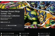 ニンジャ・タートルズ新作ゲーム『TMNT: The Cowabunga Collection』発売日が8月31日に決定！パブリッシャーはコナミが担当