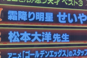 【画像】尾田くんが「天才だと思う人」ベスト3が発表されるwwwiwwwiwwwiwwwiwwwiwwwiwwwiwwwiwwwiw