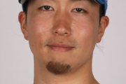 【速報】オリックスが元日ハム、井口和朋を育成選手として獲得