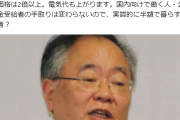 高橋洋一氏がひろゆき氏に猛反論「計算できないヤツ」「つまんない話」円安上等に「ホントに学者？」批判も「何言ってるの？」