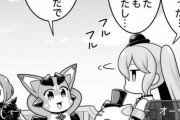 【グラブル】るっ！1587話 色々あったあの頃の黒騎士とオーキス