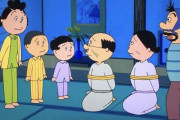 サザエさんあるある