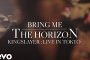 12/13「Kingslayer(Live In Tokyo)」がプレミア公開