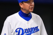 中日関係者「中日に必要なのは立浪に意見が言えるコーチ。宮本慎也氏はどうだろう」