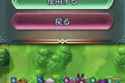 【FEH】比翼イドゥンの比翼スキルの評価について