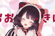 【悲報】Vtuberに貢ぐカオナシさん、財布カラカラ預金残高スカスカになり最後のスパチャへwww