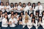 櫻坂46 番組出演後の挨拶！「CDTVライブ！ライブ！」にて“Addiction”を初披露いたしました！