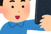 【ファーｗ】アンドロイドの奴「あのひ」って打ってみろｗｗｗｗｗｗ