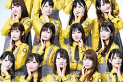 【日向坂46】フェイスパック『ルルルン』の広告費のかけ方が半端ないwwww
