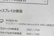 9割のFPSプレイヤー、24インチのモニターか27インチのモニターで迷いまくる