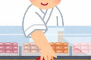 人生初回らない寿司屋行った結果ｗｗｗｗｗｗｗｗｗｗ
