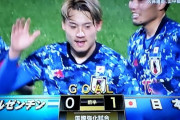 【速報/動画】U-24日本代表、ビースト林のゴールでアルゼンチン相手に先制キターー！！