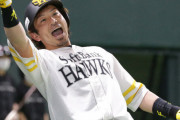 松田宣浩さん（39歳　通算1831安打）、燃え尽きる