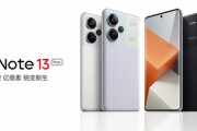Xiaomi､新型スマホ｢Redmi Note 13/13 Pro/13 Pro+｣を発表  Pro+はDimensity7200ｰUltra搭載でIP68の防塵･防水対応
