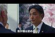 MCU世界の日本どうなってるんだよ…