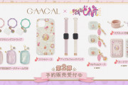 「おジャ魔女どれみ×GAACAL」大人可愛い雑貨が登場！スマホリング・AirPodsケースなど日常使いできる全7アイテム