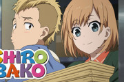 SHIROBAKOとか言うアニメって面白いの？
