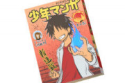 今の漫画の主人公って「こいつが居てくれれば何とかしてくれる」っていう安心が無いよな
