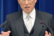 【一律給付金】岸田文雄、上限960万円は「世帯主」→これ