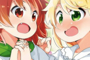 漫画「私に天使が舞い降りた!」第10巻特装版予約開始！10巻を記念した豪華グッズ付き