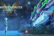 「モンハンストーリーズ2」が発表されたけど、お前ら正直どう思った？