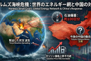 中国、石油備蓄が約100日分しかないことが判明して市場パニックで混乱発生ｗ