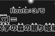 今週の「ぼくたちは勉強ができない」感想、文乃編開幕！恋を自覚した文乃の葛藤･･･これからどうなる！？【160話】