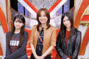 次回のスタ誕で番組から重大発表が！！！【乃木坂46】