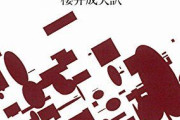 【悲報】お前らネット民もそうだが、「何を言ってるか」より「誰が言ってるか」の方が重要視されるこの世の中はおかしい