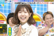 【日向坂46】松田好花、生放送で裏モモ大放出。