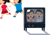 【壊滅】若者のテレビ離れ、シャレにならないレベルで加速してしまう…