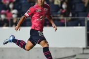 C大阪FW中島元彦、J2仙台へ育成型期限付き移籍「少しの間修行してきます」（関連まとめ）