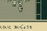 オーキド博士「グリーン、お前はポケモンへの愛情が足らないから負けた」←言うほどそうか？
