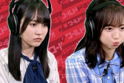 奇跡の共演！！！乃木坂46賀喜遥香と日向坂46齊藤京子、Wエース・横並びの図が強すぎる！！！！！！