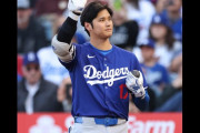 大谷翔平がMVP、佐々木朗希については「ドジャースに勧誘していない」、新たに大企業とスポンサー契約、今週のMLBまとめ（海外の反応）