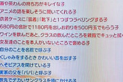 【悲報】松坂桃李さん、公式Twitterを私的に利用する