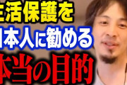 【一覧】これが、俺たち弱男が救済される方法まとめか‥‥コスパ考えるとやっぱ西村ひろゆき案が妥当か？