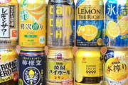 缶チューハイが低アルコール化！ストロングをキメる人が減少傾向に･･･