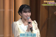 【STU48】9月1日(日)『NHKのど自慢』出演メンバーは石田千穂、尾崎世里花、工藤理子、高雄さやか、中村舞、福田朱里