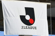 Jリーグ、過去最多1300万人の動員を記録！ 1試合平均1.1万人も史上最多！