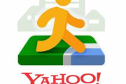 アプリの『Yahoo! MAP』が最短20分前の街の混雑状況をヒートマップで表示可能に！